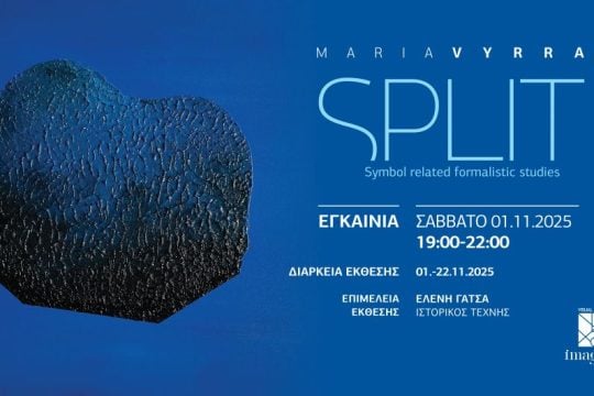 split maria vyrra